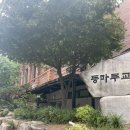 양동중학교 | 2주 벼락치기 JLPT N3 시험 합격 후기(양동중, 시계, 시험장,난이도, 준비물)