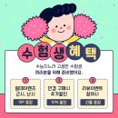 으뜸플러스안경 부천신중동점 이미지