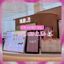 스타버니 | [수원 스타필드 버니파스타] 파스타 버니 플레이트 후기 / 수원 스타필드 데이트 / 내돈내산