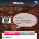 요 와라와라 이미지