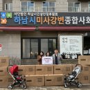 SH소방 - 부평구 길주남로113번길 12 | SH소방
