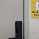 사직2동-26 | 사직 코오롱 하늘체리첸시아 상가 화장실문 방화문 무타공주키 밀레 M500S 설치 후기