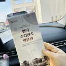 합덕수리민속박물관 | [충청남도 도민리포터] 이번 주말엔 합덕수리민속박물관에 방문해보시는 건 어떠신가요?