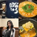 수타박사 | 후쿠오카 하카타 모츠나베 맛집 내돈내산 모츠나베 타슈 로컬 맛집 후기 (메뉴 가격 구성)