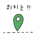 도장포낚시터 이미지