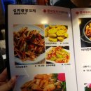 강서구청 중국집, 화곡동 양꼬치, 강서구청 양꼬치 신취원에 다녀왔습니다.