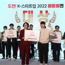 케이스타트업