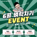 앤딩스터디카페 네이버블로그