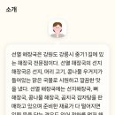 골목길해장국 이미지
