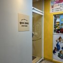 구로 신도림 에스테틱 엘뷰티 레메디 커스텀 광채필링 후기