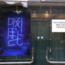 모가우체국 앞 이미지