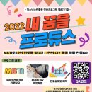 청소년수련관 내 이미지