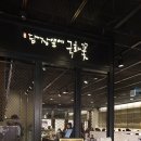 센트럴제일떡