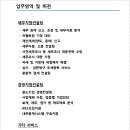 세정세무회계사무소 네이버블로그