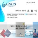더가온(주) 이미지