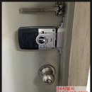 파주열쇠
