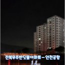 반딧불주유소 이미지