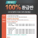 에듀랜드 이미지