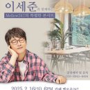 멜로우247