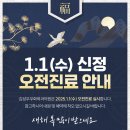 김성우우화외과의원 이미지