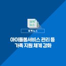 신원건강관리센터 이미지