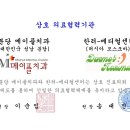 이재용치과의원 이미지