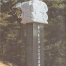 염 의 서 원 이미지