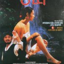 뽕띠