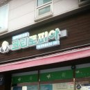 칸타빌 세탁소 네이버블로그