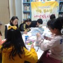 사랑지역아동센터 이미지