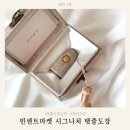 빈센트마켓 탯줄도장 시그니처라인 돌켓팅 후기