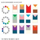 나만의 퍼스널 컬러 이미지