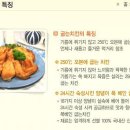 굽는치킨
