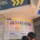 가람뜰 공중화장실 | [울산여행] 울산 고래문화특구(해피관광카드 이용 후기 + 코스 / 주차팁)