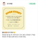 도디네일 이미지