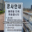 원천로 이미지