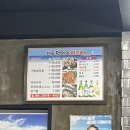 대포전어와며느리