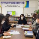 부산마인드센터사회적협동조합 네이버블로그