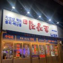 초장집청라시티