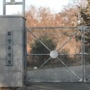 유격장 지나 이미지