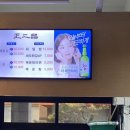 정이품원조회집