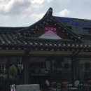 양반댁 네이버블로그