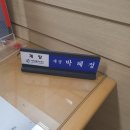 정담법률사무소