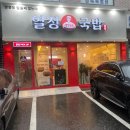 삼전로 | 삼전역 맛집 열정국밥 송파잠실점 내돈내산 혼밥 후기, 잠실 국밥 맛집 추천 살코기수육국밥