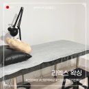 배스킨라빈스산본사거리점 | 산본왁싱, 리에스왁싱 브라질리언 왁싱 후기