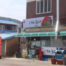 천관석쇠불고기