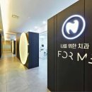 한마음치과의원 이미지