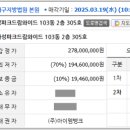 화성파크세탁소 이미지