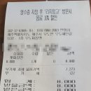 우도 맛집 톳짜장이 유명한 우도짜장맨