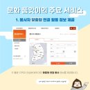지식품앗이